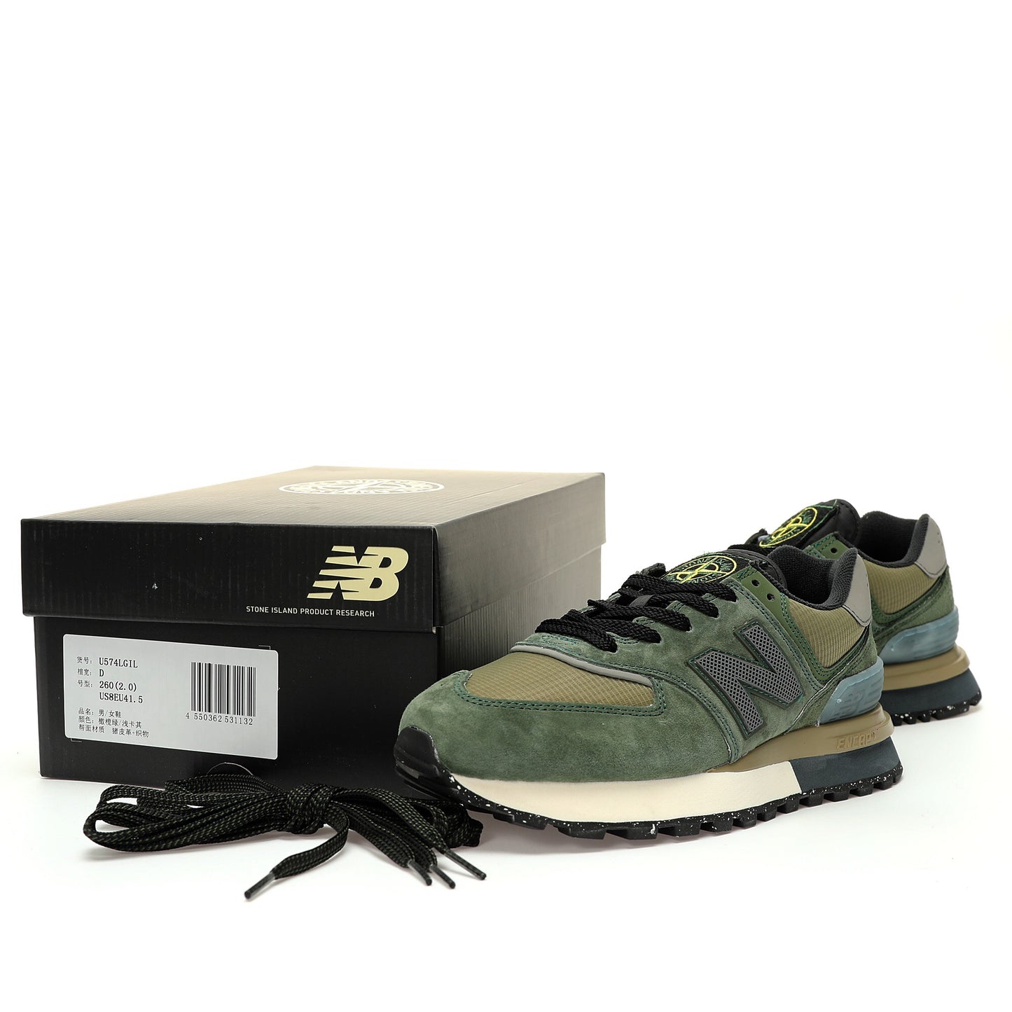 Stone Island x NB New Balance U574 "Dark Green